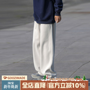 男款 @港仔文艺男 子男生直筒休闲裤 男秋冬垂感宽松运动裤 白色卫裤