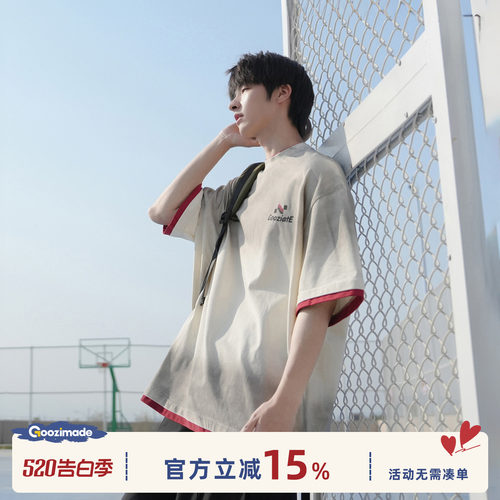 GOOZIMADE280g重磅水洗渐变T恤