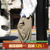 MADE 纯色直筒卫裤 男春季 GOOZI 日系青少年休闲垂感阔腿运动裤 子