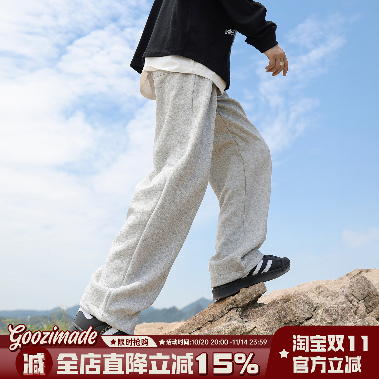 港仔文艺男灰色直筒卫裤休闲裤男