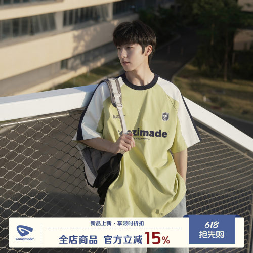 GOOZIMADE撞色印花短袖T恤男夏