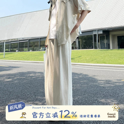 GOOZIMADE莱赛尔亚麻裤子男夏季