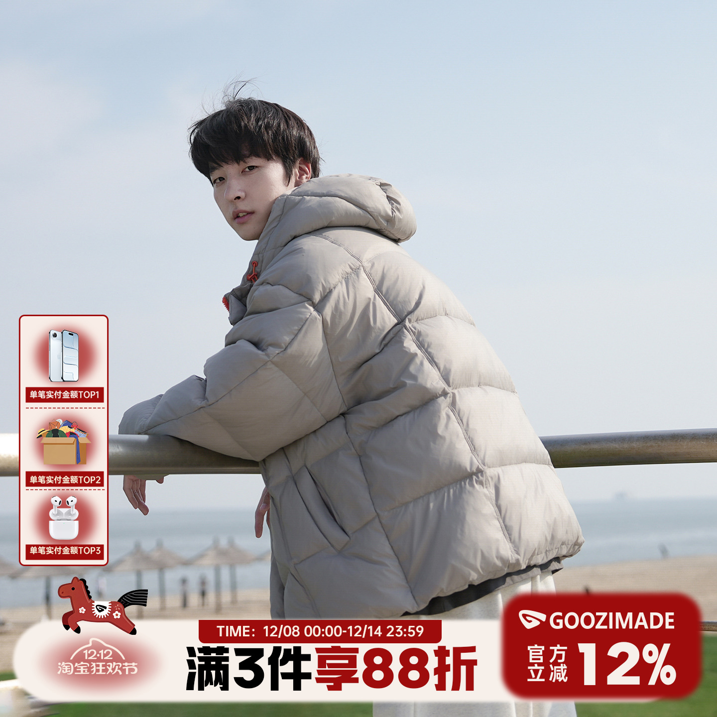 港仔文艺男白鸭绒连帽羽绒服男冬季2025新款男生加厚保暖外套男款