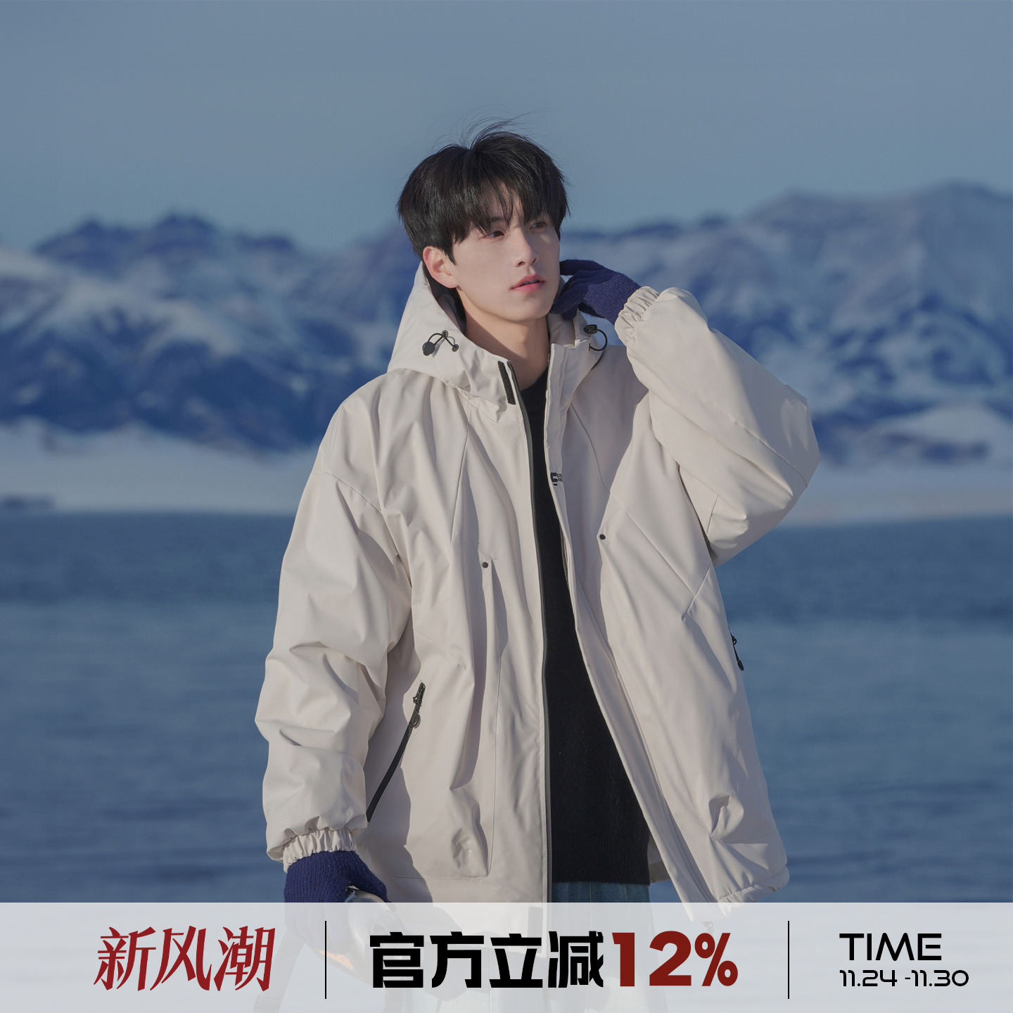 @港仔文艺男 工装棉服男冬季冲锋外套男生秋冬厚夹克夹棉加厚棉衣