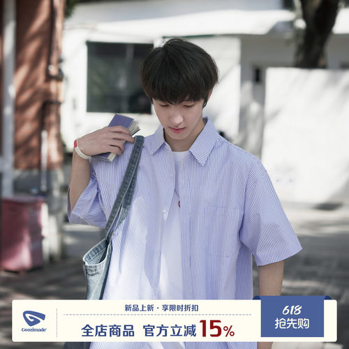 GOOZIMADE口袋条纹短袖衬衫男夏