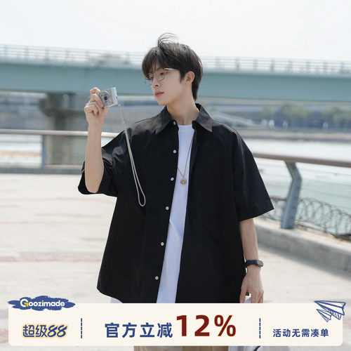 GOOZIMADE黑色短袖衬衫男夏季
