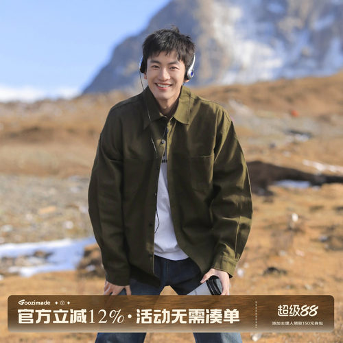 GOOZIMADE立领工装长袖衬衫外套