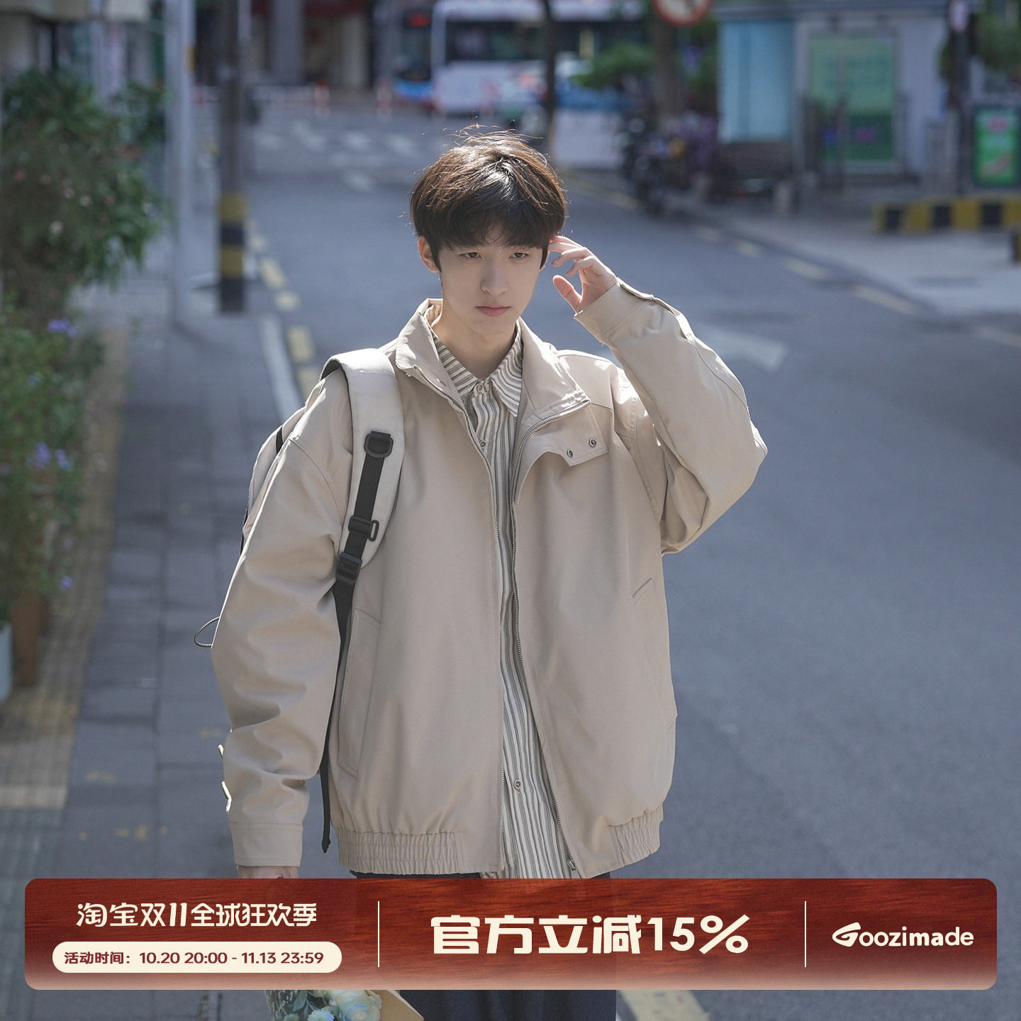 GOOZI MADE 短款飞行员夹克男秋季2026新款男生秋冬翻领外套男款