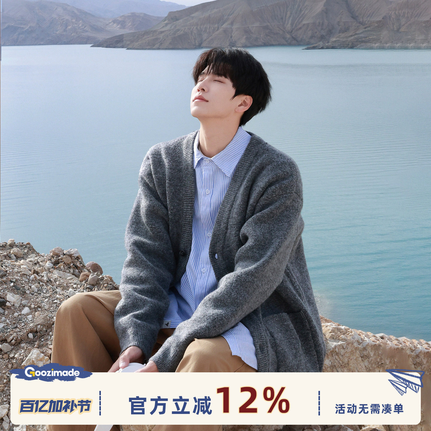 @港仔文艺男 灰色开衫毛衣男秋冬毛衫外套冬季男生慵懒针织衫男款