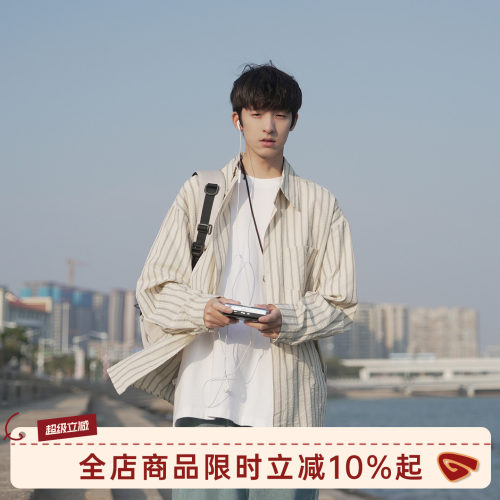 GOOZIMADE泡泡纱条纹衬衫男衬衣