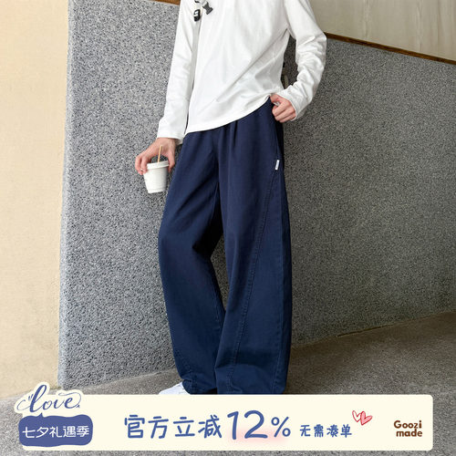 GOOZIMADE弯刀阔腿休闲裤男秋季