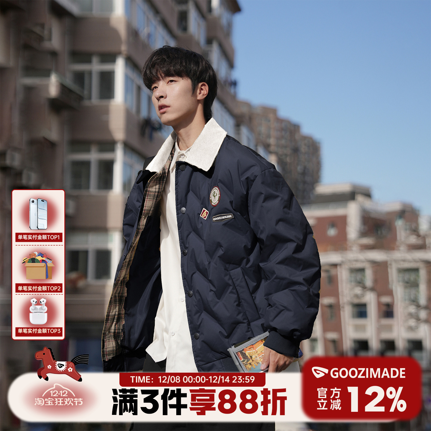 菱格羽绒服男冬季美式撞色防寒服