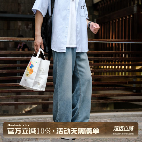 GOOZIMADE莱赛尔冰丝牛仔裤男夏