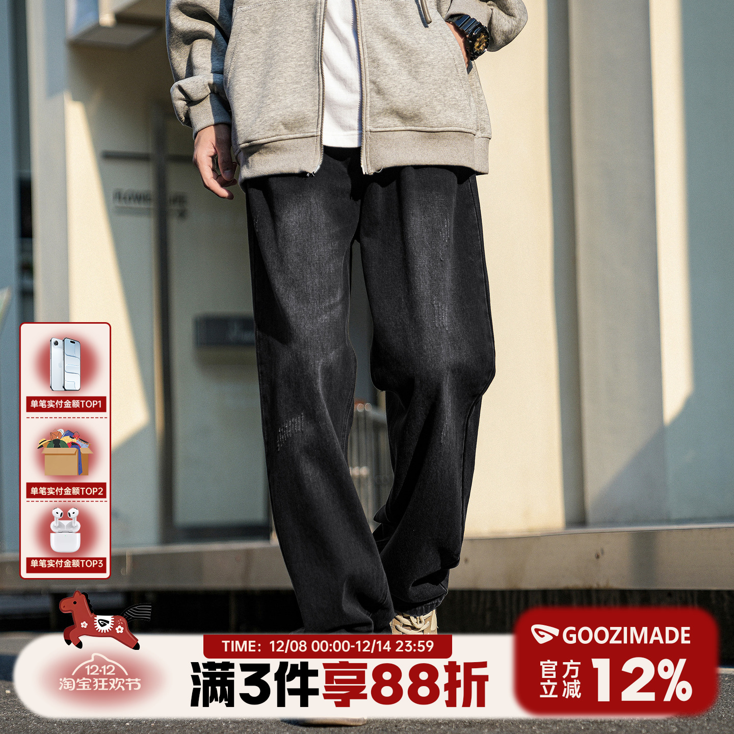 港仔文艺男黑色水洗牛仔裤男春秋