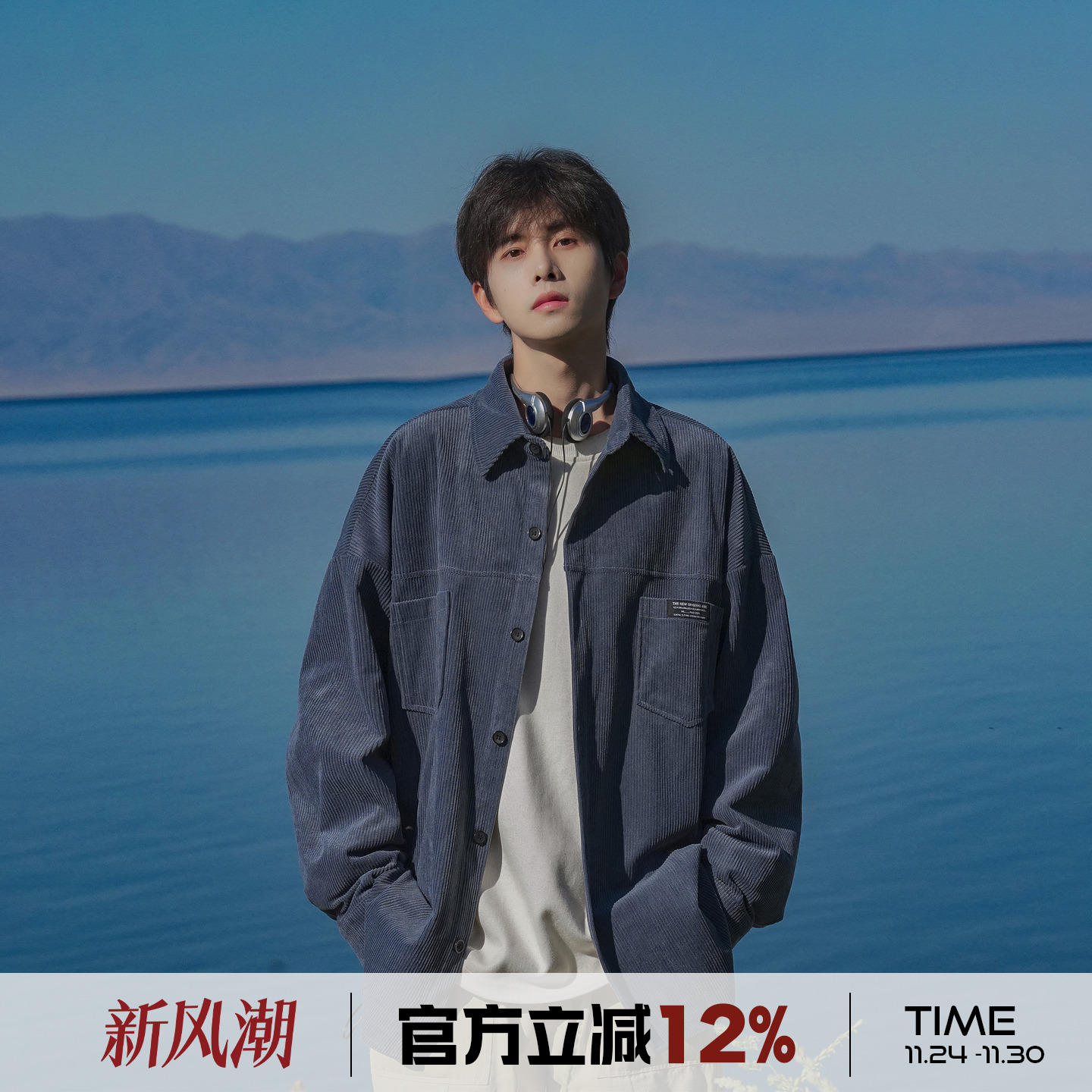 @港仔文艺男 灯芯绒衬衫男秋冬日系潮流休闲男生工装长袖衬衣外套