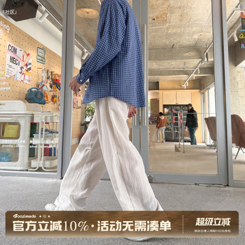 GOOZIMADE亚麻凉感直筒西裤男夏