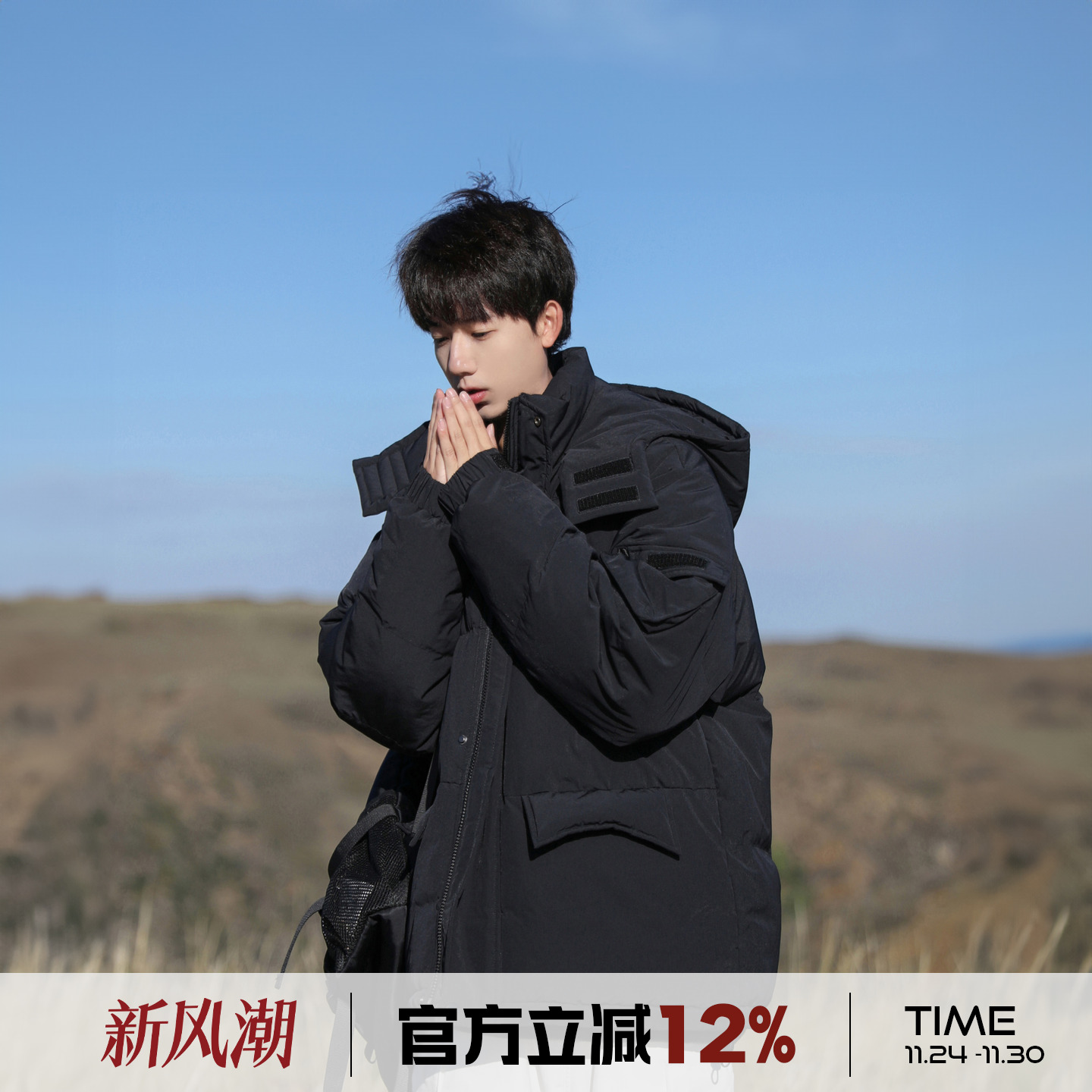 港仔文艺男冬季加厚连帽羽绒服男