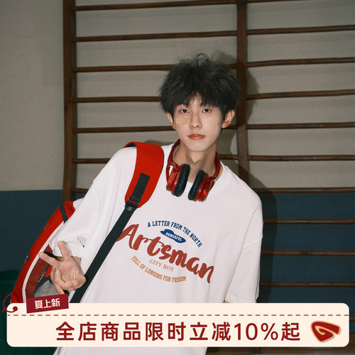 GOOZIMADE纯棉印花短袖T恤夏季