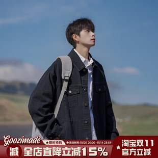 港仔文藝男黑色牛仔外套男秋冬男生寬松痞帥復古日系工裝 夾克男款