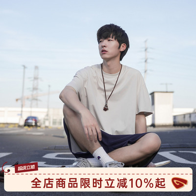 GOOZIMADE冰皮短袖T恤男打底衫