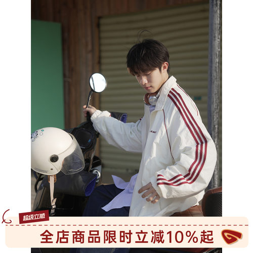 GOOZIMADE美式条纹撞色立领夹克