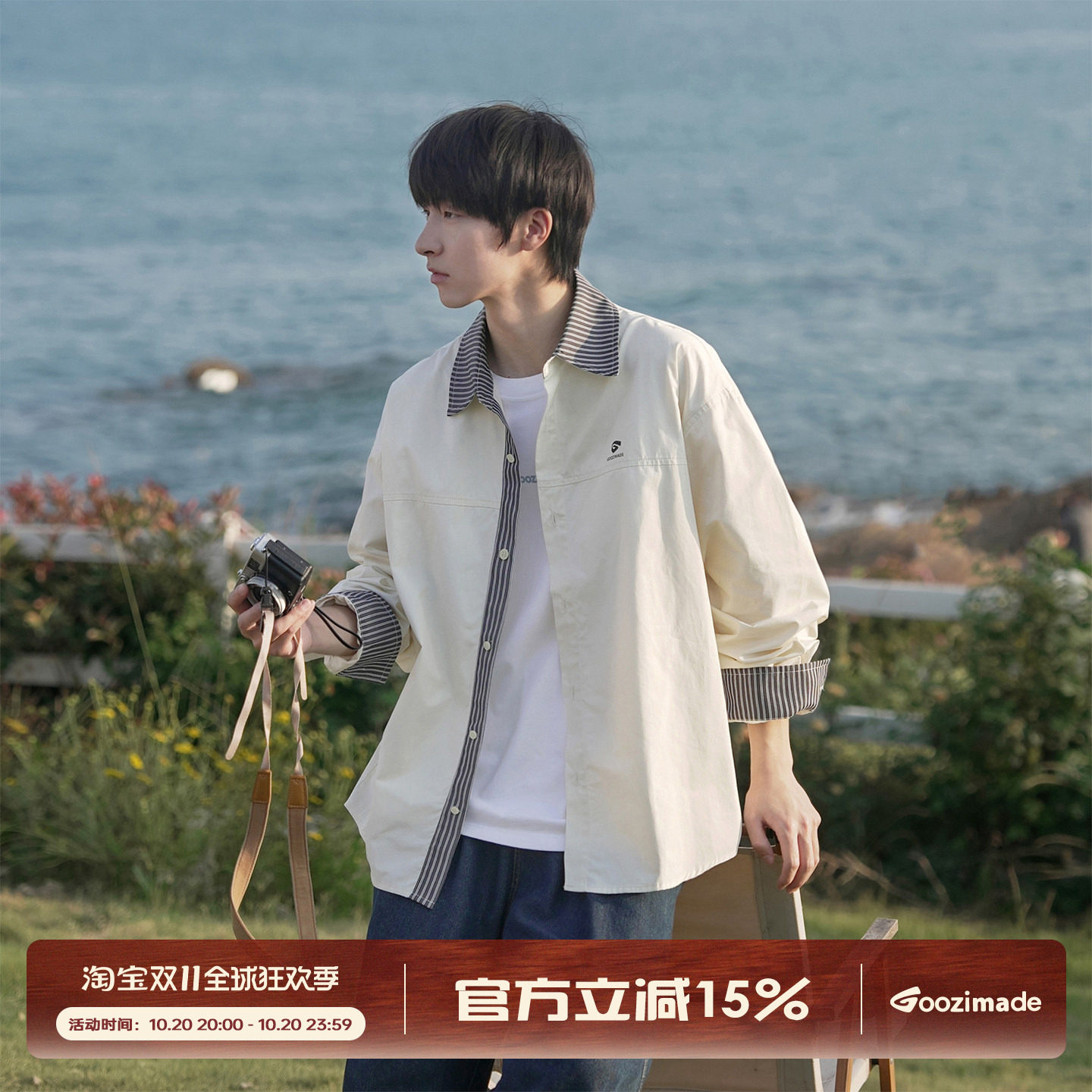GOOZI MADE假两件拼接条纹长袖衬衫男秋季高智感工装衬衣男生外套