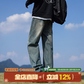 MADE 休闲裤 牛仔裤 GOOZI 男春秋2026新款 垂感男生直筒工装 子男款