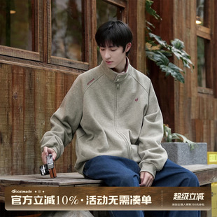 GOOZI MADE 重磅立领开衫卫衣男秋季宽松男友风撞色男生夹克外套