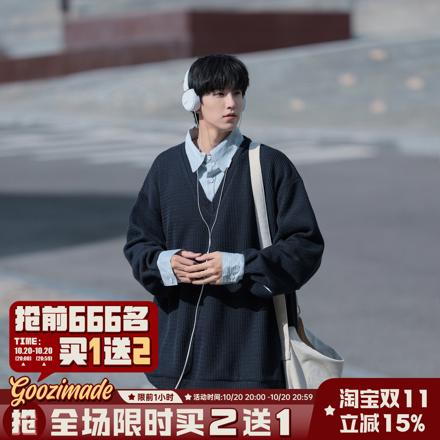 潮流时尚毛衣港仔文艺男