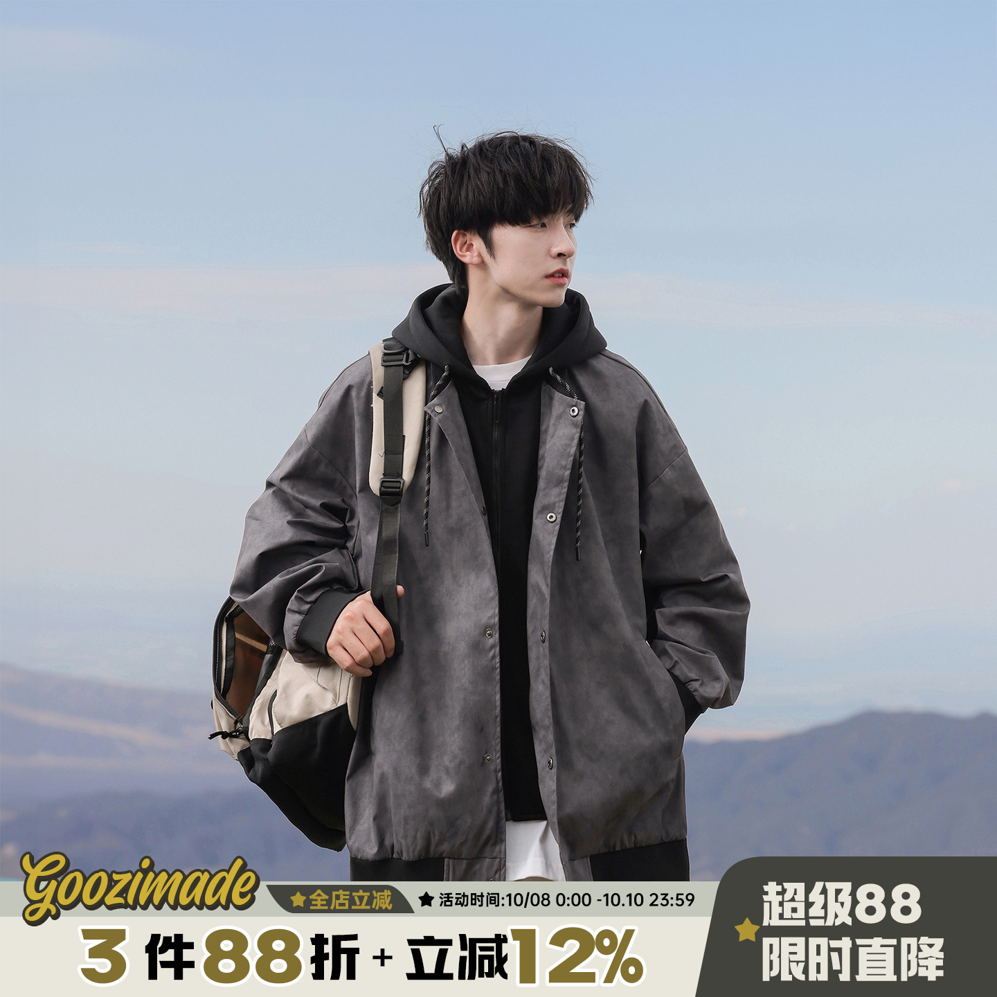 @港仔文艺男 假两件工装外套男秋季男款男装宽松春秋男生连帽夹克