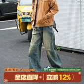 高街男生宽松阔腿休闲裤 GOOZI 子 男春季 美式 MADE 水洗渐变牛仔裤