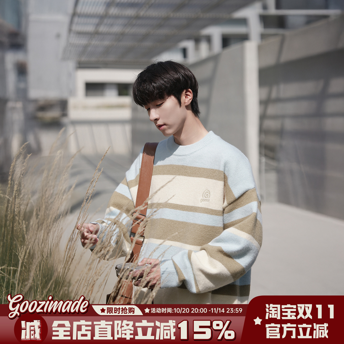 @港仔文艺男 撞色条纹圆领毛衣男秋冬季日系复古男生套头针织衫