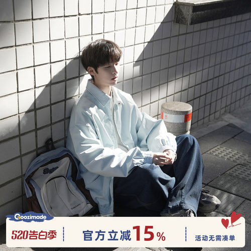 GOOZIMADE翻领夹克解构工装外套