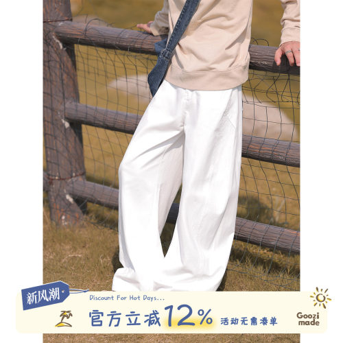 GOOZIMADE白色直筒休闲裤男夏季