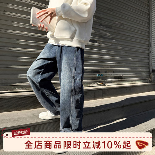 GOOZIMADE解构牛仔裤男春季美式