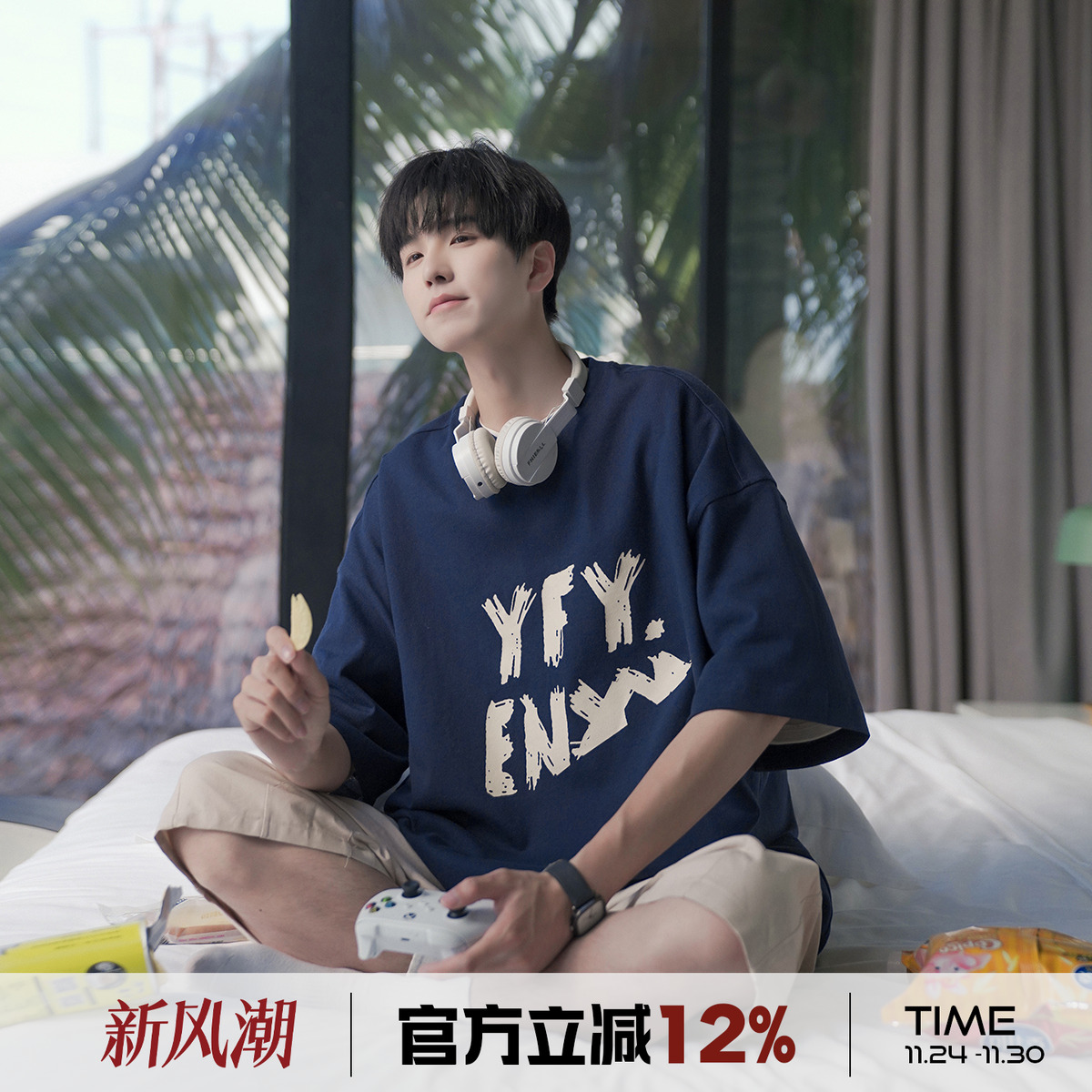 港仔文艺男潮流休闲T恤