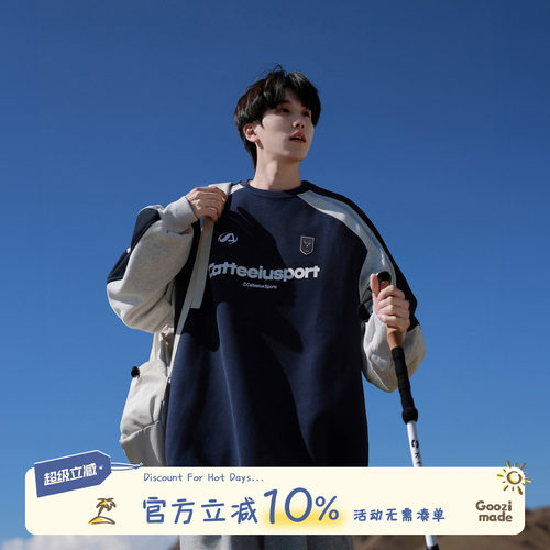 GOOZIMADE美式插肩袖圆领卫衣