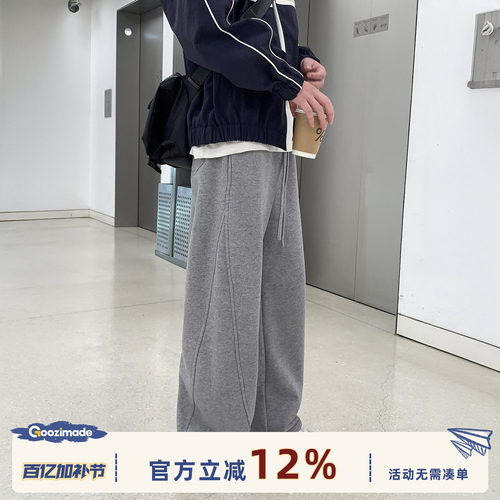 GOOZIMADE休闲直筒灰色运动卫裤