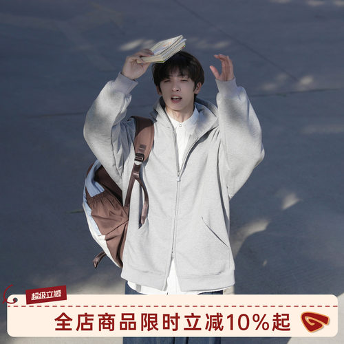 GOOZIMADE重磅灰色开衫卫衣外套