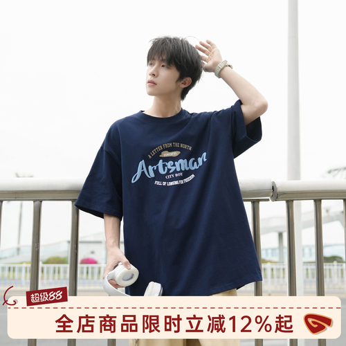 GOOZIMADE270g重磅字母短袖男