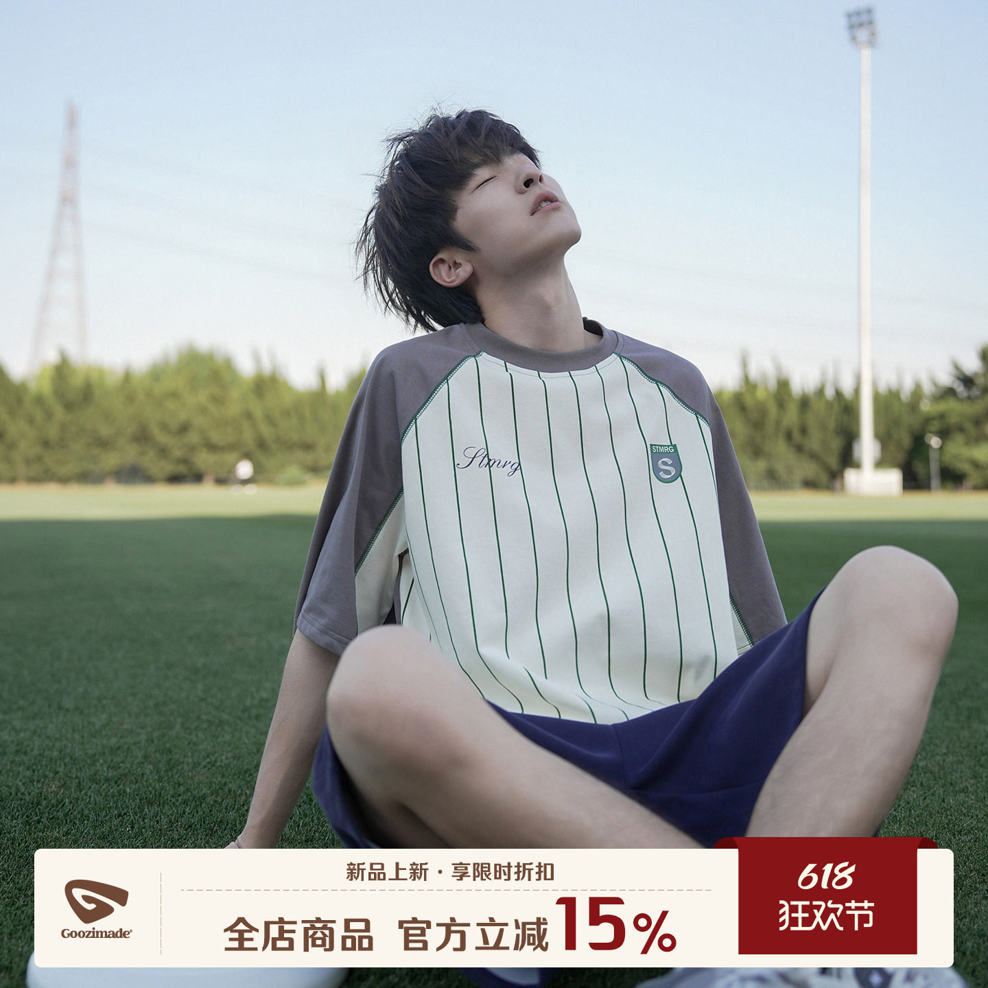 GOOZI MADE 哈苏线抗菌球衣短袖T恤男夏季凉感印花男生运动上衣