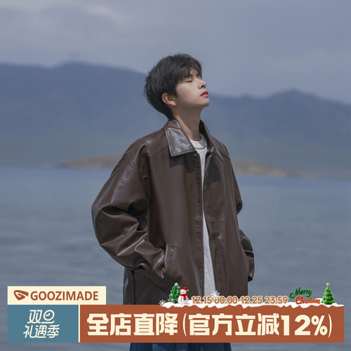 港仔文艺男美式高街pu皮衣外套