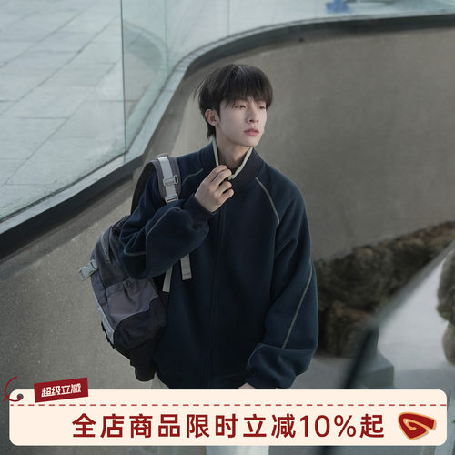 GOOZIMADE哈苏线立领外套男夹克