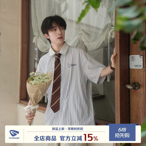 GOOZIMADE条纹假两件短袖衬衫男
