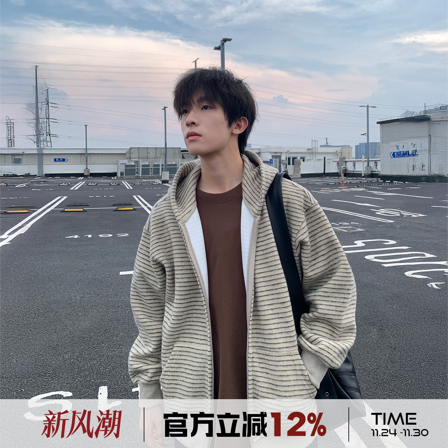 450g重磅条纹开衫卫衣