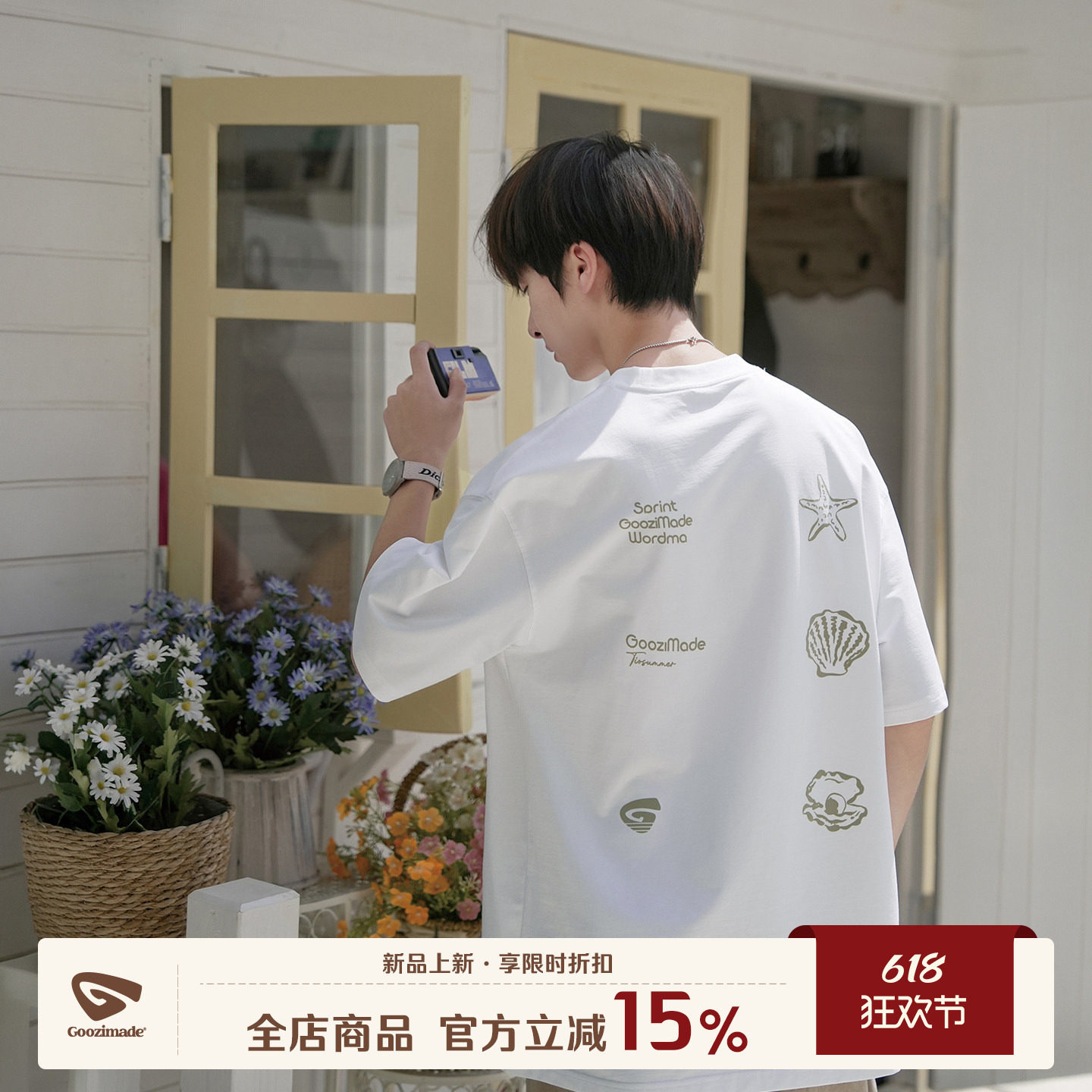 GOOZI MADE 海星印花冰皮短袖T恤男夏季日系运动凉感男生半袖体恤