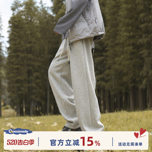 GOOZIMADE灰色休闲运动直筒卫裤