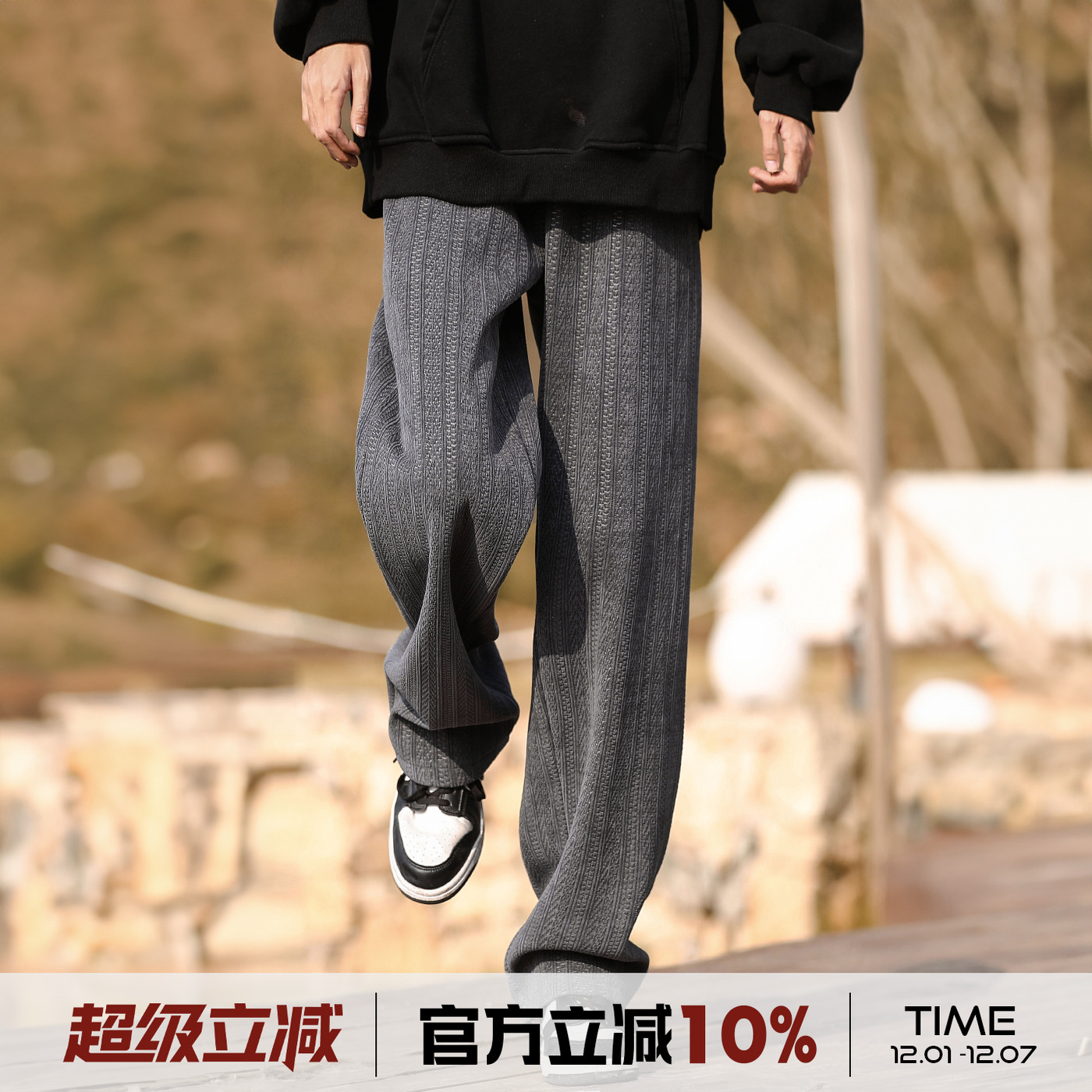 港仔文艺男麦穗纹直筒休闲裤长裤