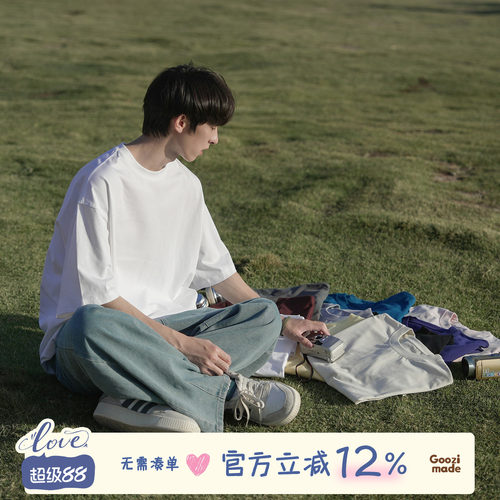GOOZIMADE夏季纯色宽松短袖T恤