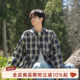 男生内搭格纹衬衣外套男款 男春季 格子衬衫 港仔文艺男日系复古长袖